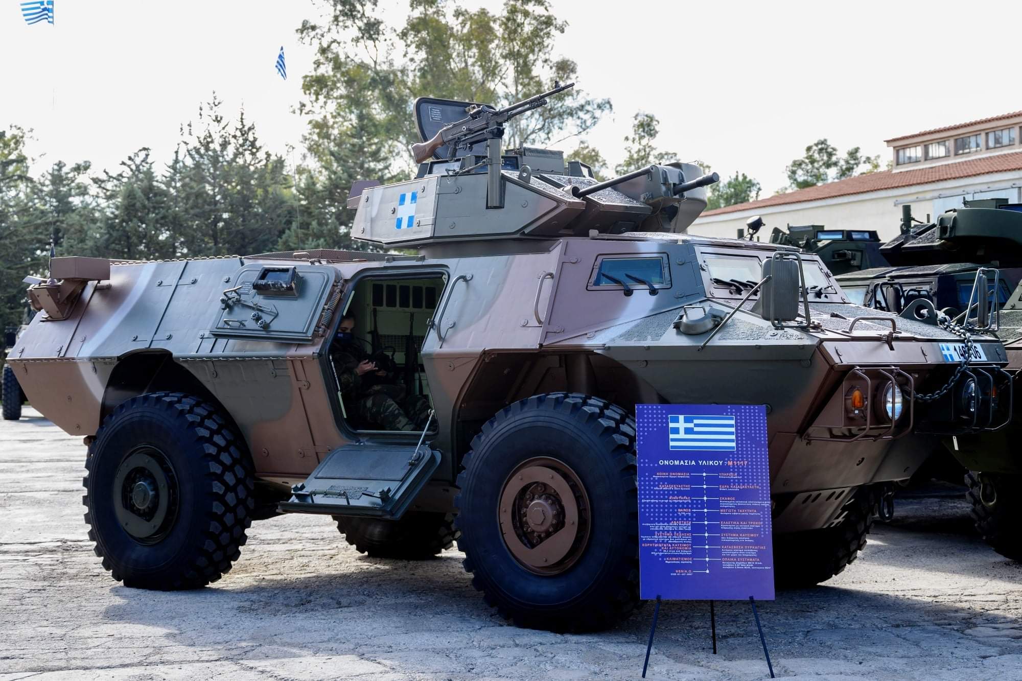 Aegean Armour: Greece's M1117 Guardians - Oryx